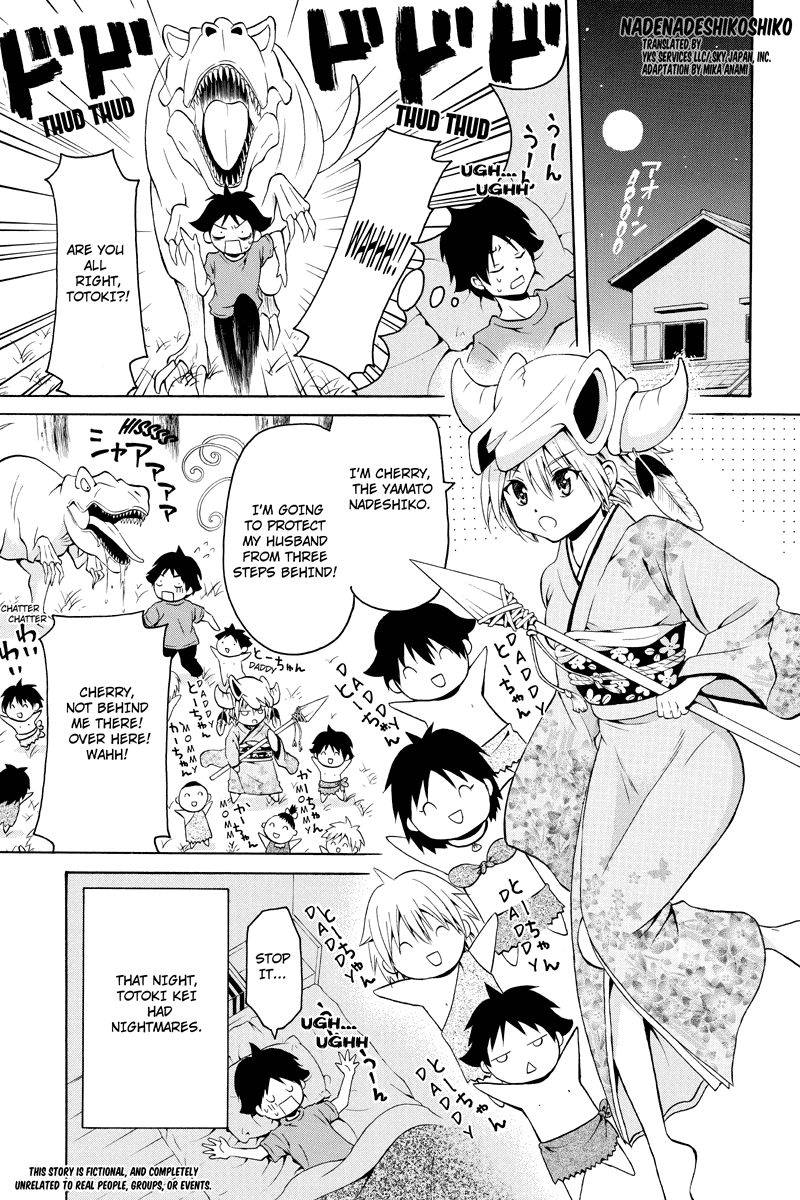 Nadenade Shikoshiko. Chapter 6 page 1 - Chapter 6