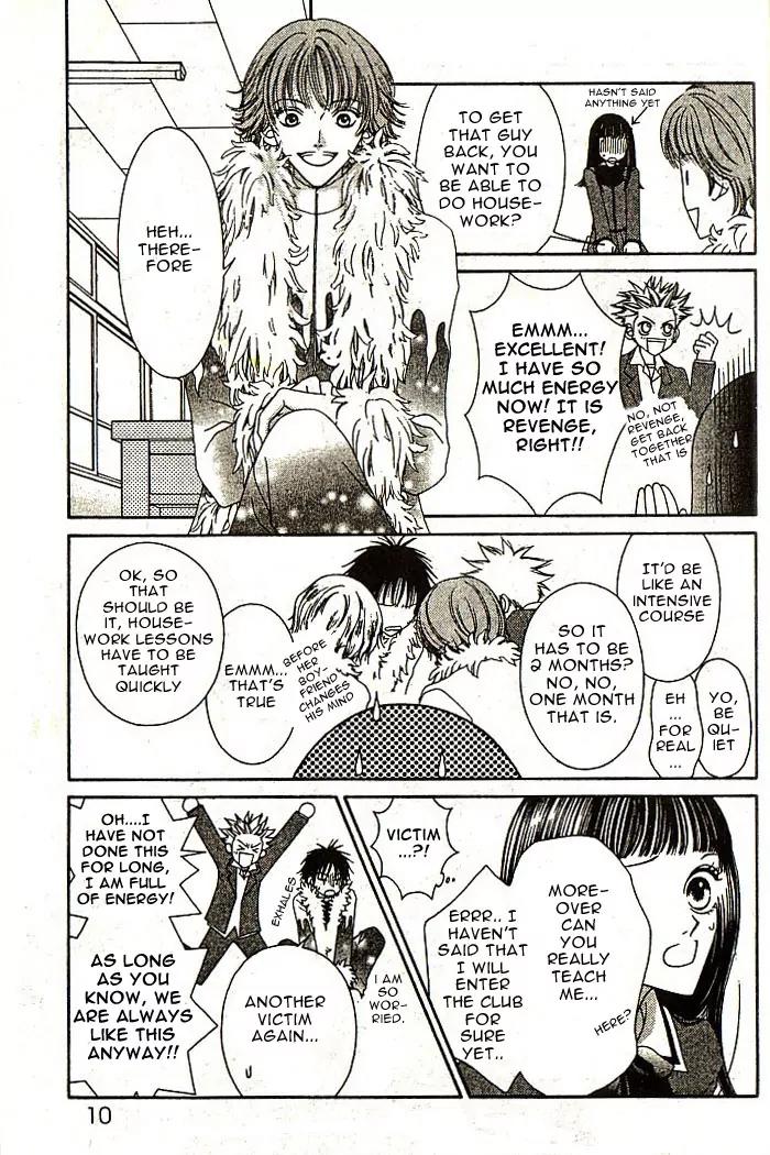Nadeshiko Club Chapter 1 page 10 - Chapter 1