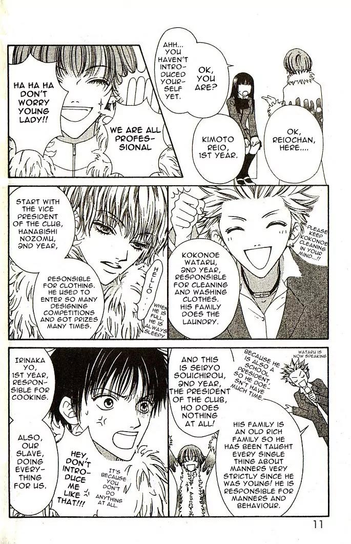 Nadeshiko Club Chapter 1 page 11 - Chapter 1