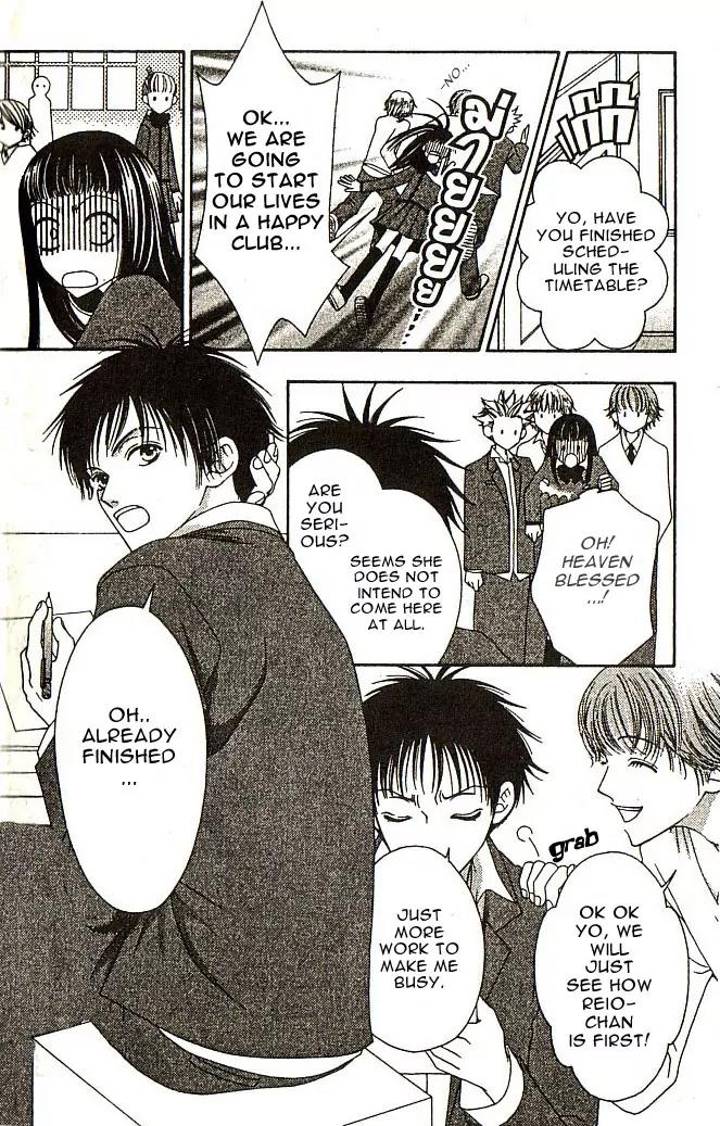 Nadeshiko Club Chapter 1 page 15 - Chapter 1