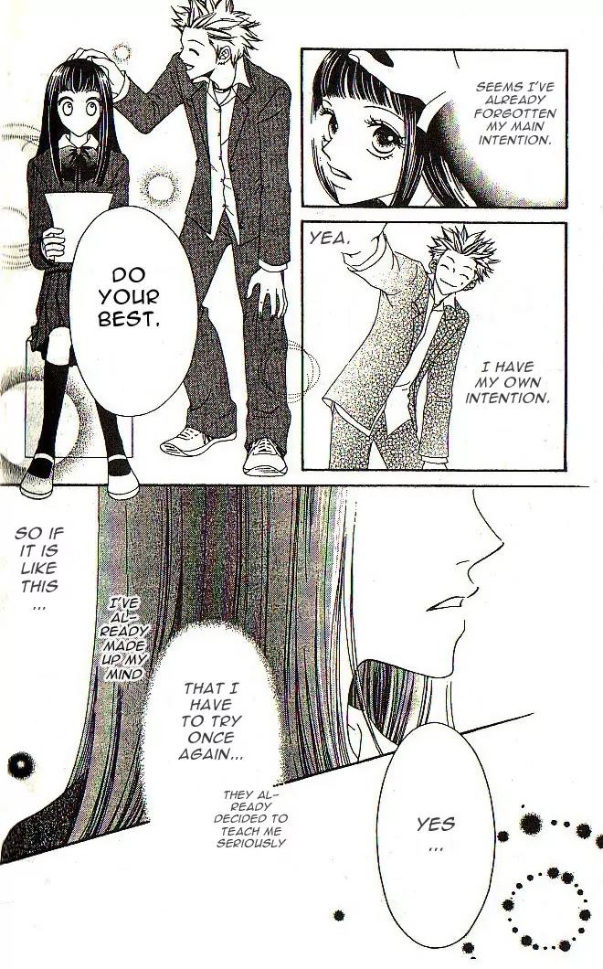 Nadeshiko Club Chapter 1 page 17 - Chapter 1