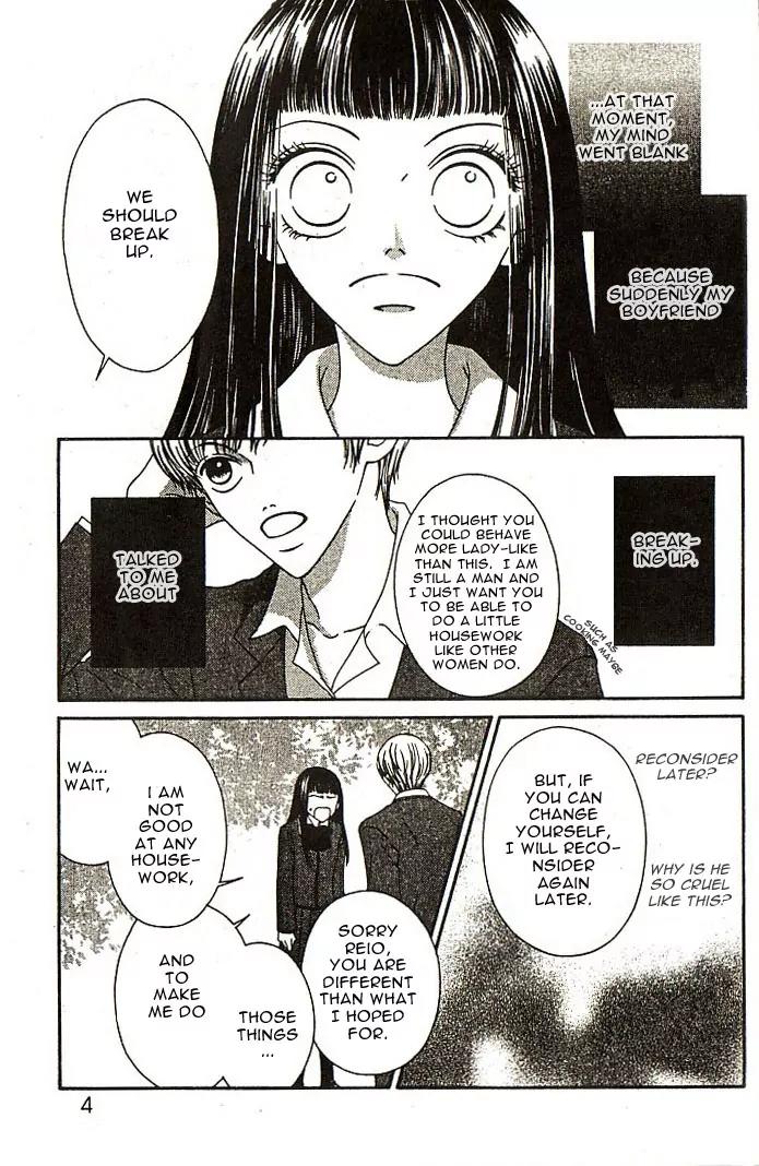 Nadeshiko Club Chapter 1 page 4 - Chapter 1