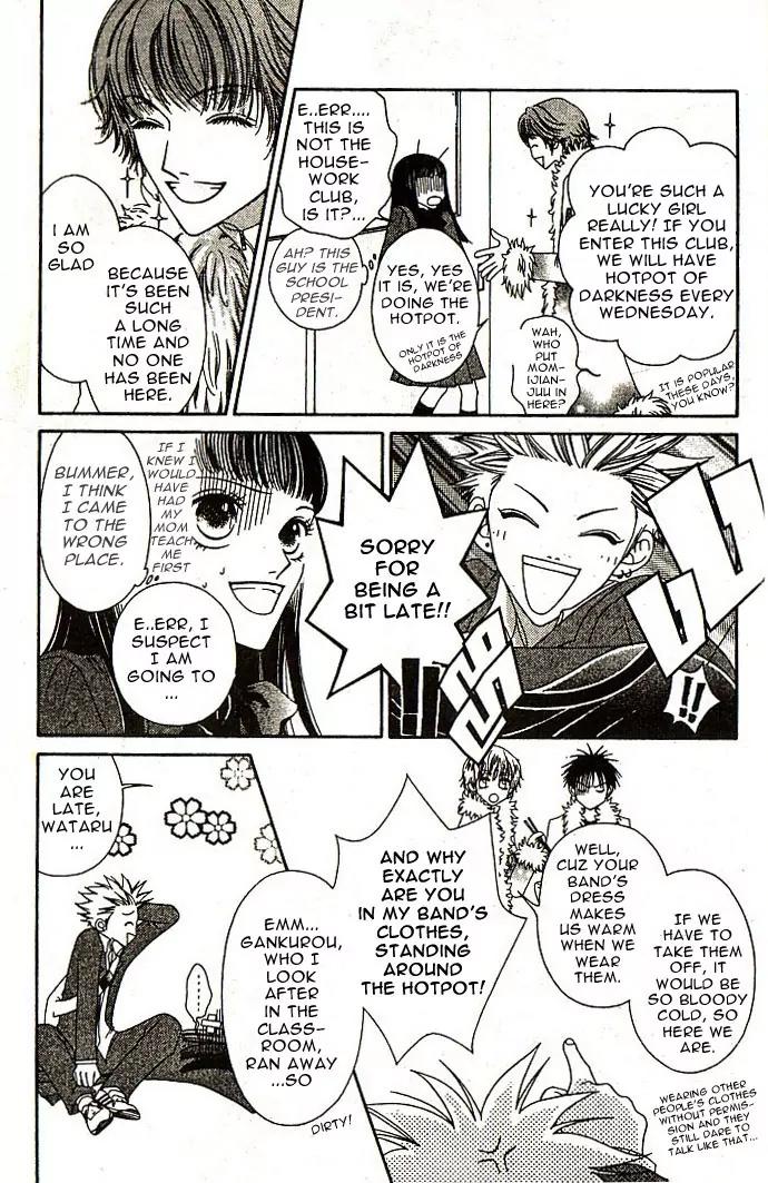 Nadeshiko Club Chapter 1 page 8 - Chapter 1