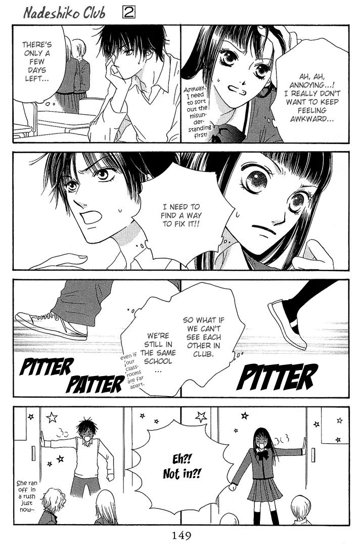Nadeshiko Club Chapter 10 page 13 - Chapter 10