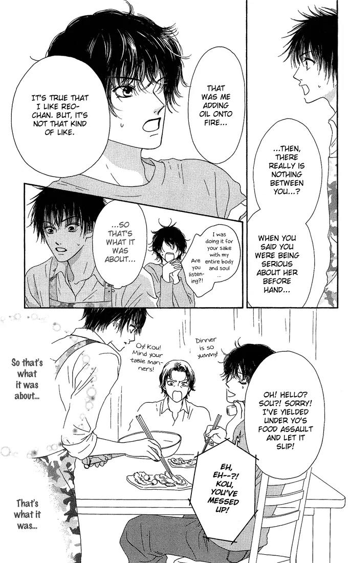 Nadeshiko Club Chapter 10 page 17 - Chapter 10