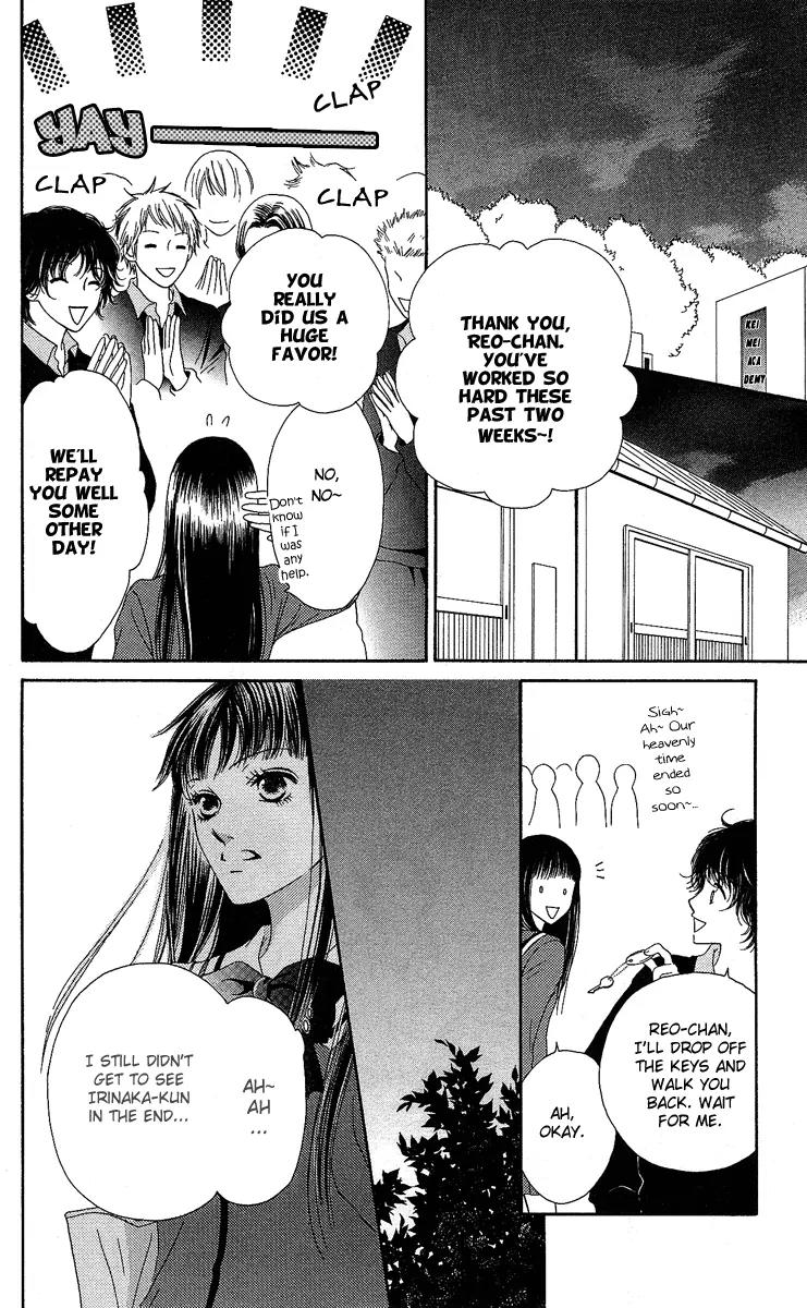 Nadeshiko Club Chapter 10 page 18 - Chapter 10
