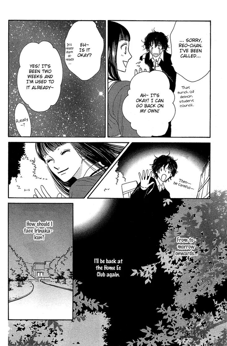 Nadeshiko Club Chapter 10 page 20 - Chapter 10