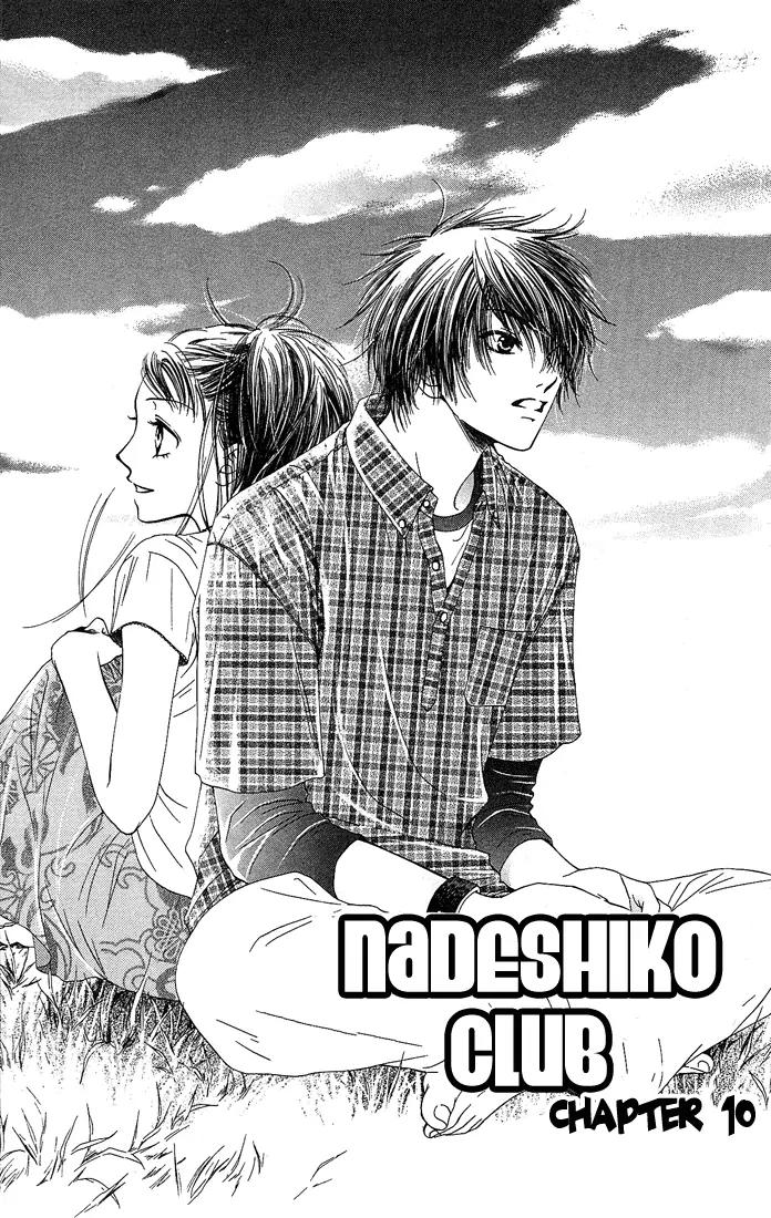Nadeshiko Club Chapter 10 page 3 - Chapter 10