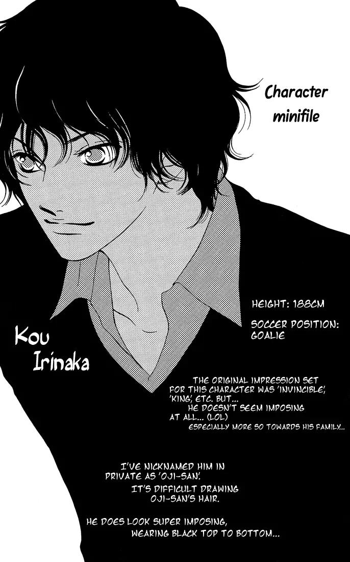 Nadeshiko Club Chapter 10 page 33 - Chapter 10