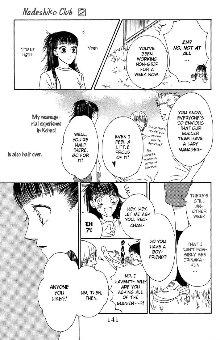 Nadeshiko Club Chapter 10 page 5 - Chapter 10