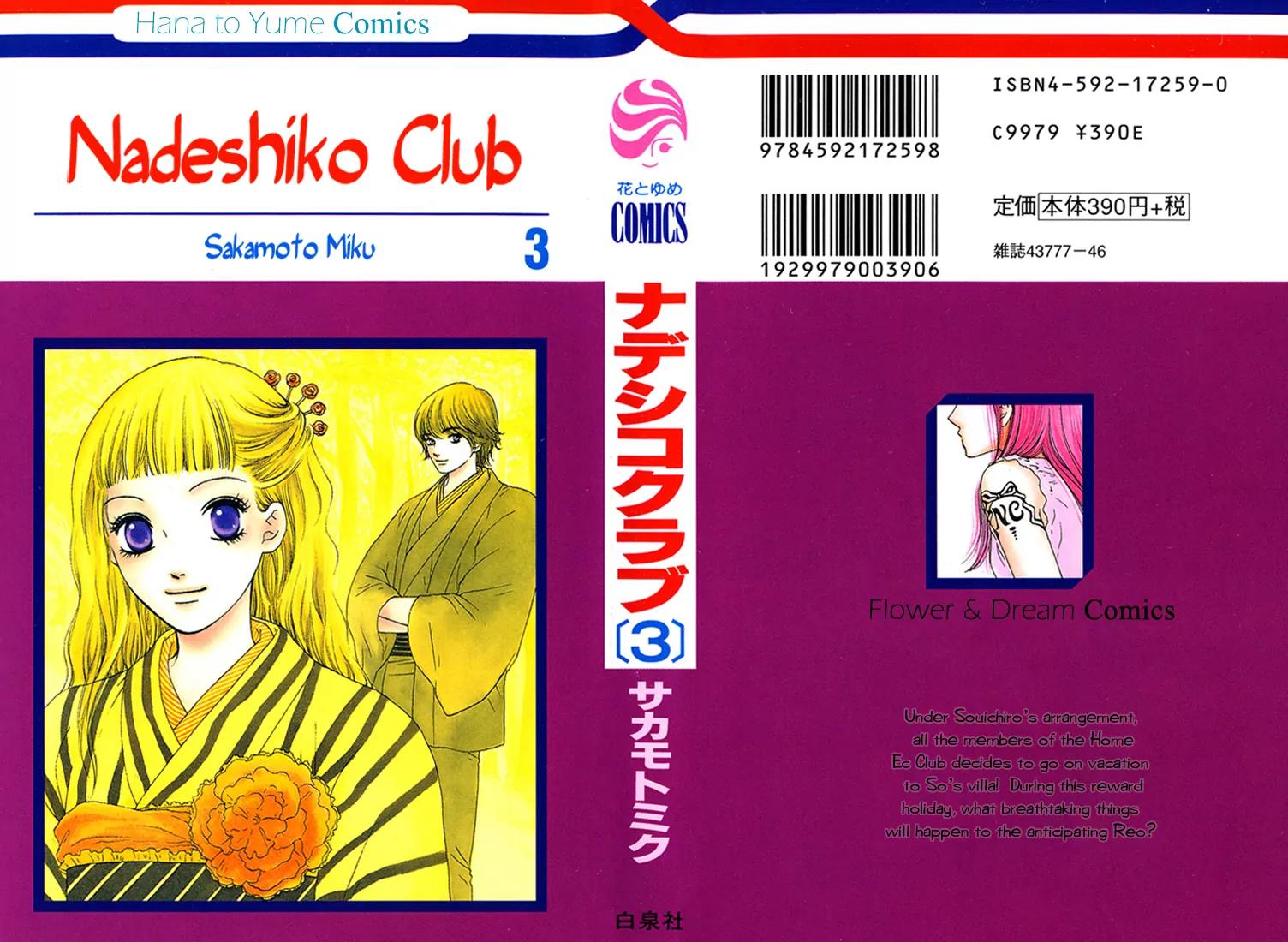 Nadeshiko Club Chapter 11 page 1 - Chapter 11