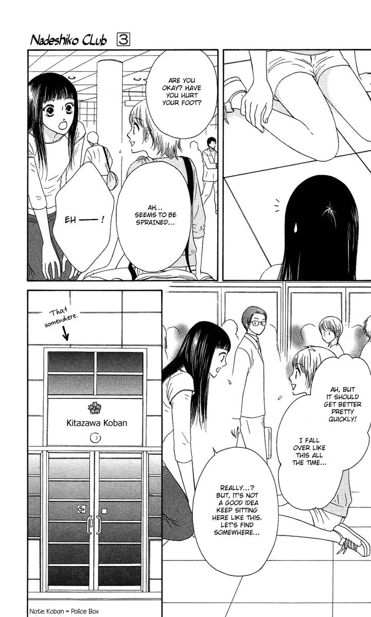 Nadeshiko Club Chapter 11 page 17 - Chapter 11