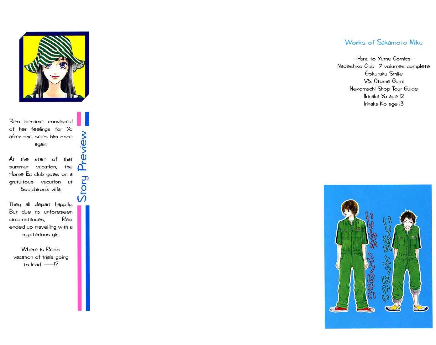 Nadeshiko Club Chapter 11 page 2 - Chapter 11
