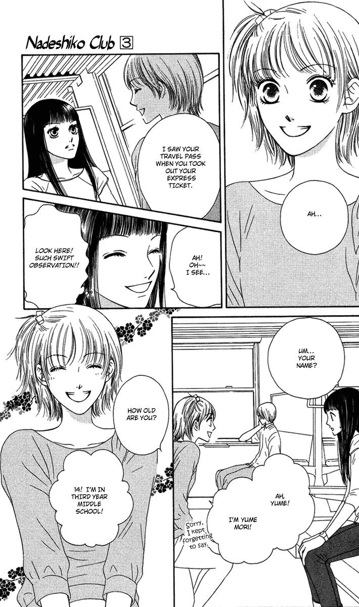 Nadeshiko Club Chapter 11 page 27 - Chapter 11
