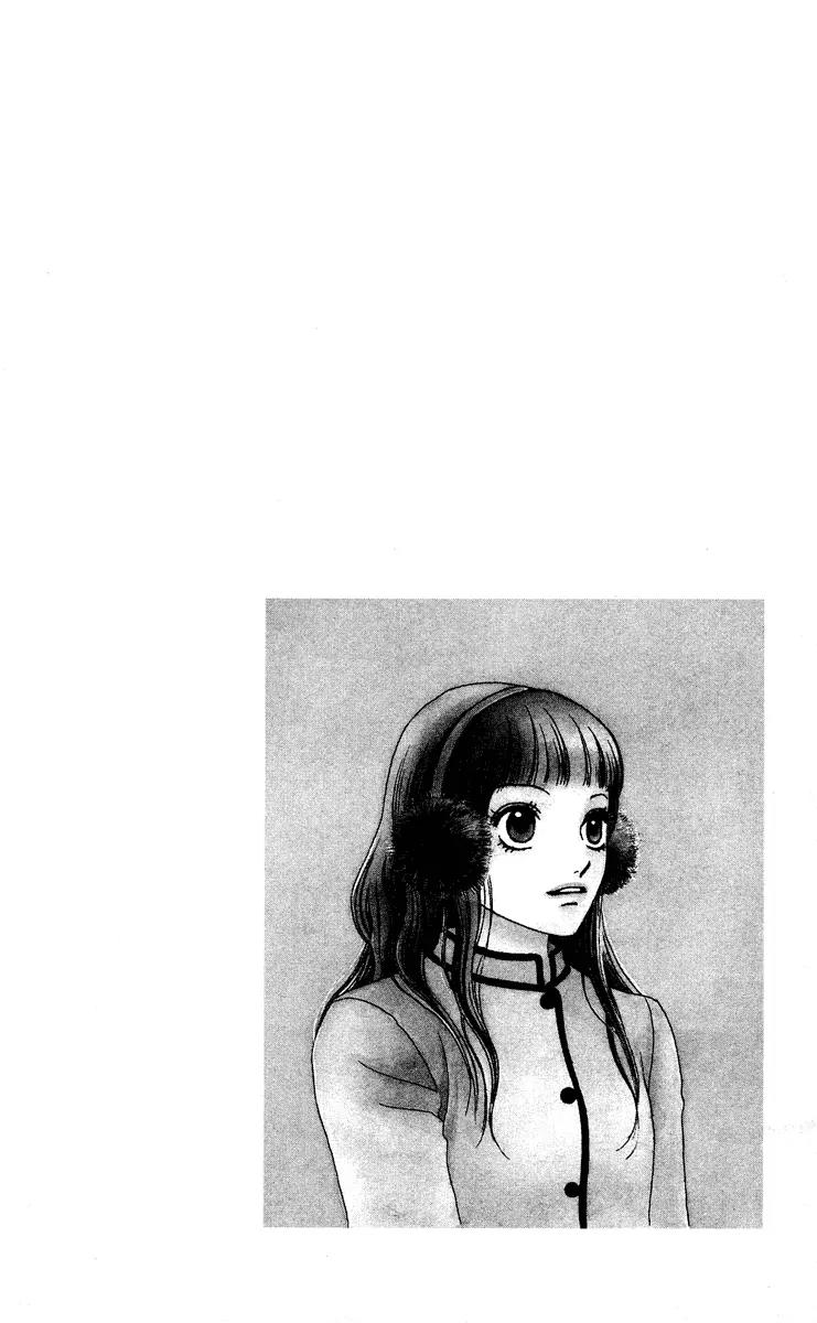 Nadeshiko Club Chapter 11 page 6 - Chapter 11