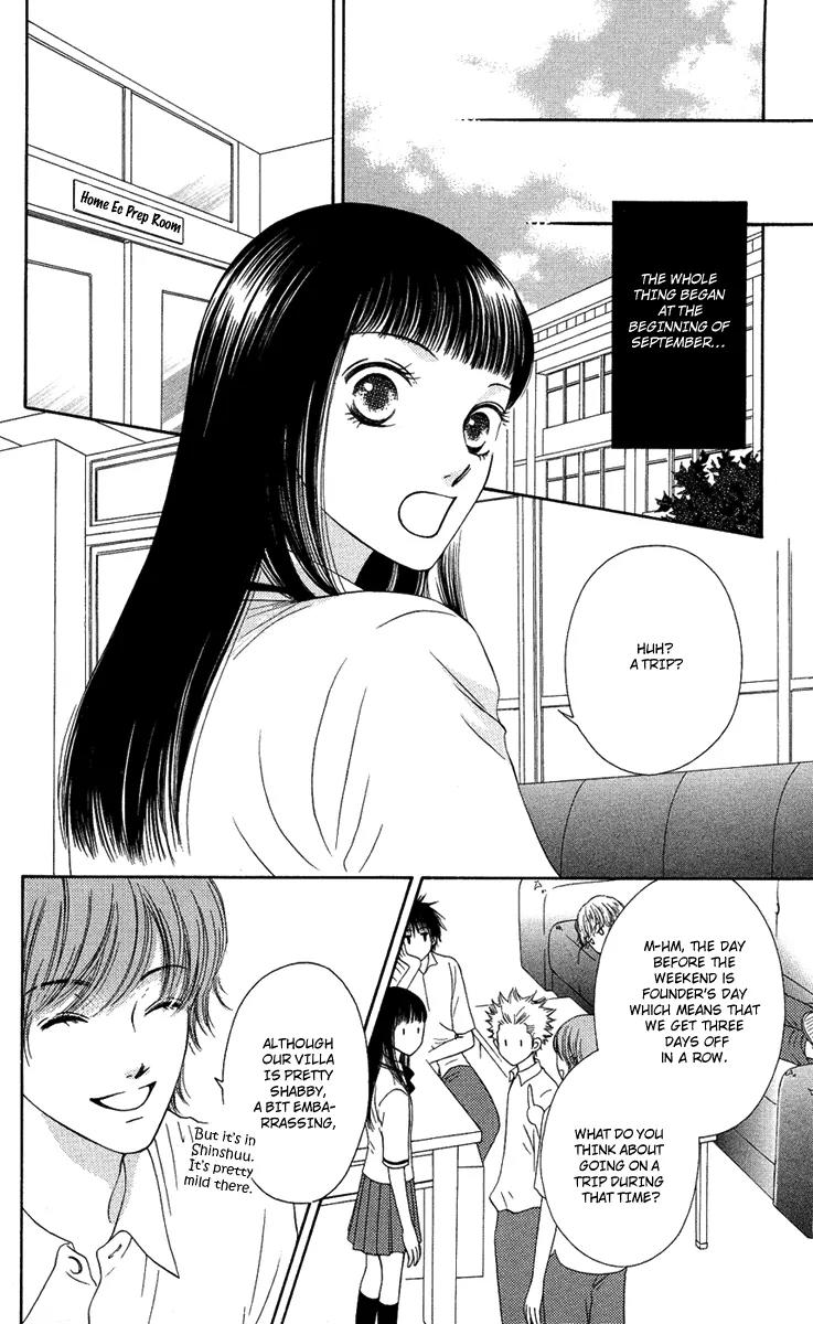 Nadeshiko Club Chapter 11 page 8 - Chapter 11