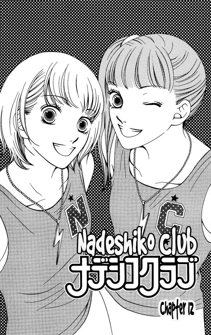 Nadeshiko Club Chapter 12 page 1 - Chapter 12