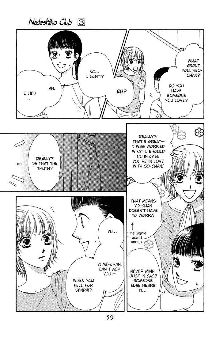 Nadeshiko Club Chapter 12 page 13 - Chapter 12