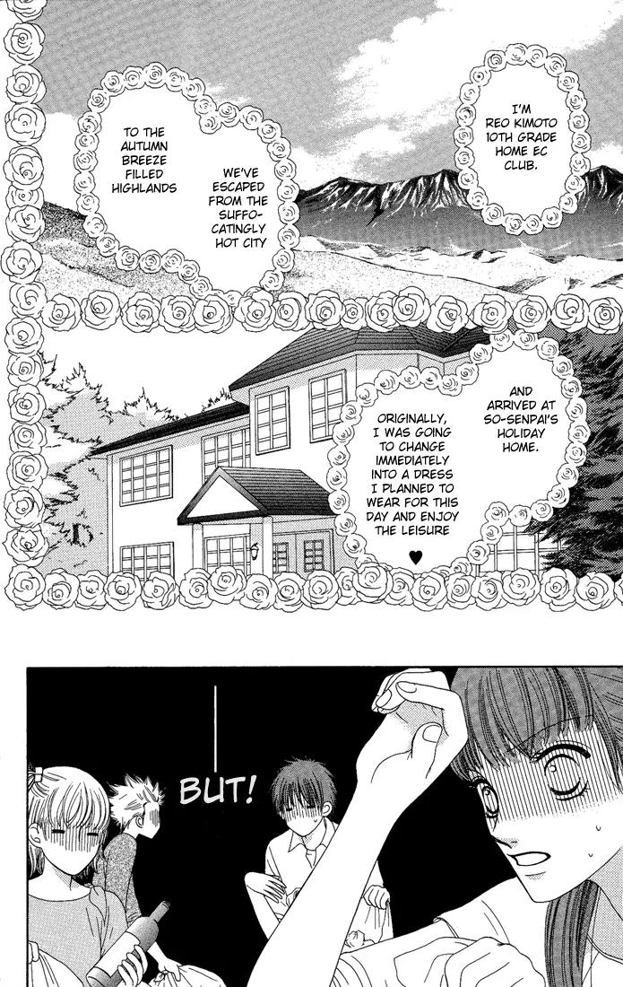 Nadeshiko Club Chapter 12 page 2 - Chapter 12