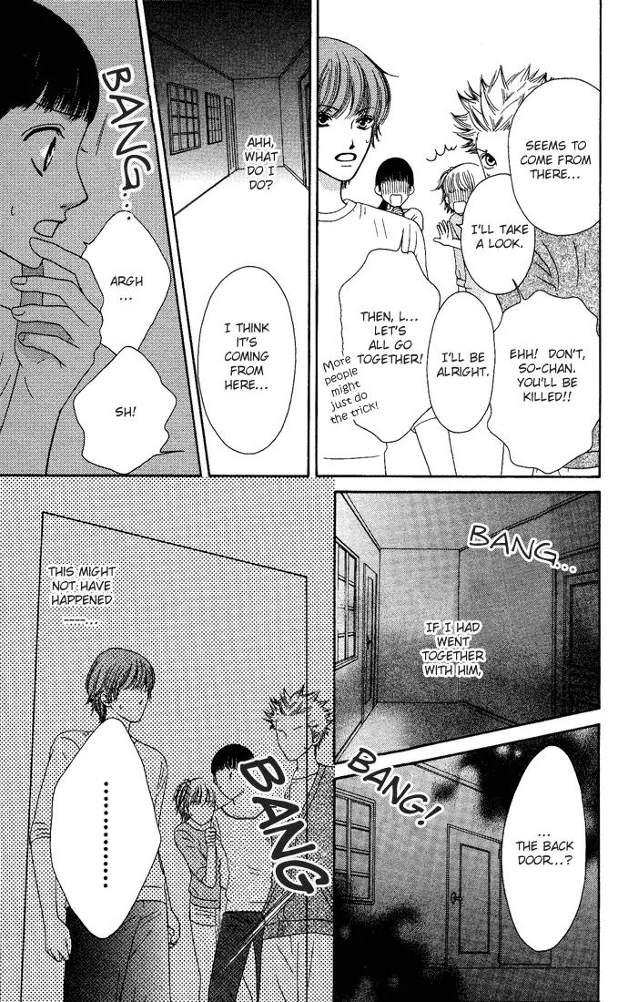 Nadeshiko Club Chapter 12 page 23 - Chapter 12