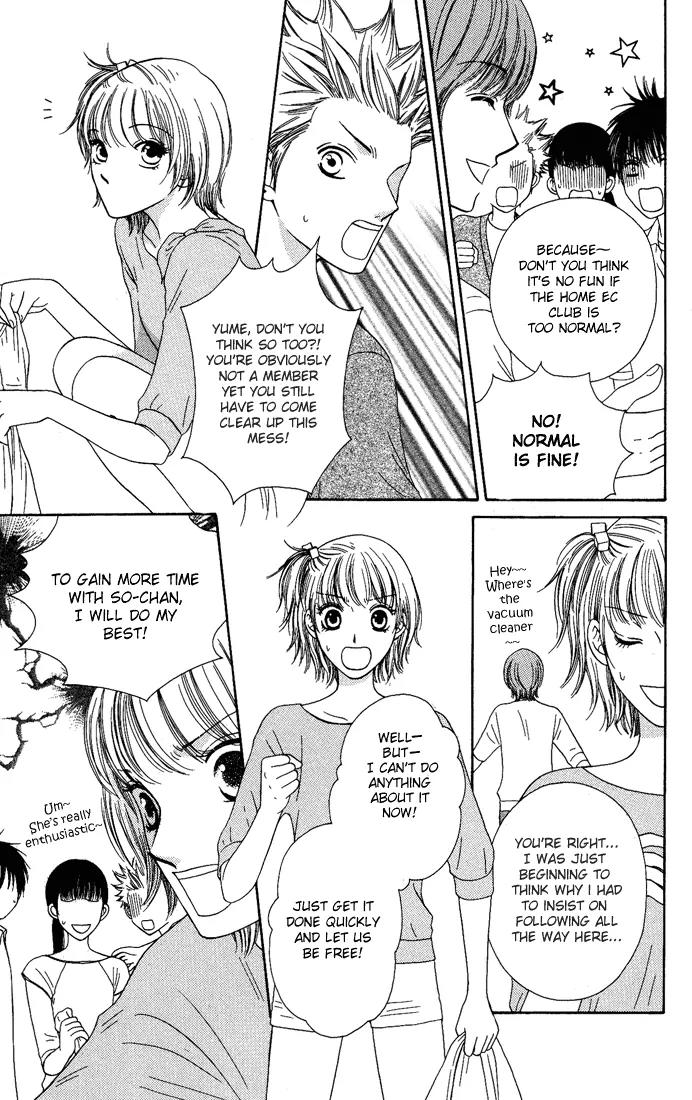 Nadeshiko Club Chapter 12 page 5 - Chapter 12