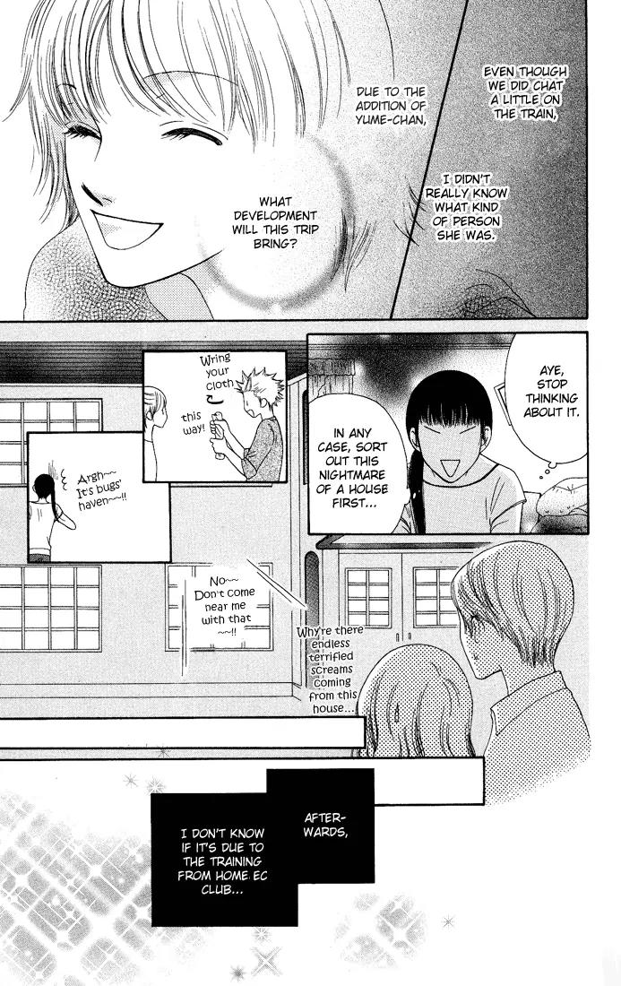 Nadeshiko Club Chapter 12 page 7 - Chapter 12