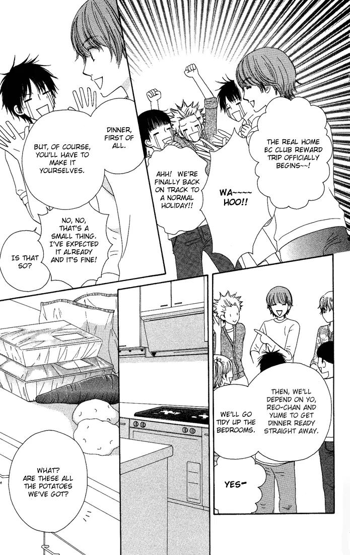 Nadeshiko Club Chapter 12 page 9 - Chapter 12