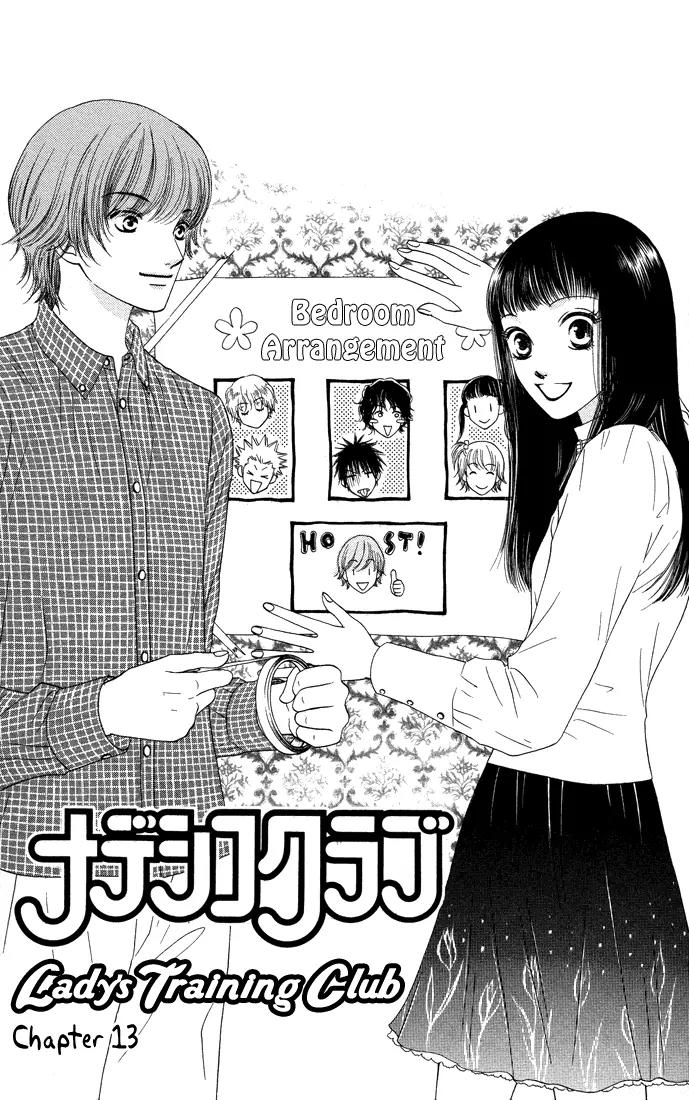 Nadeshiko Club Chapter 13 page 1 - Chapter 13