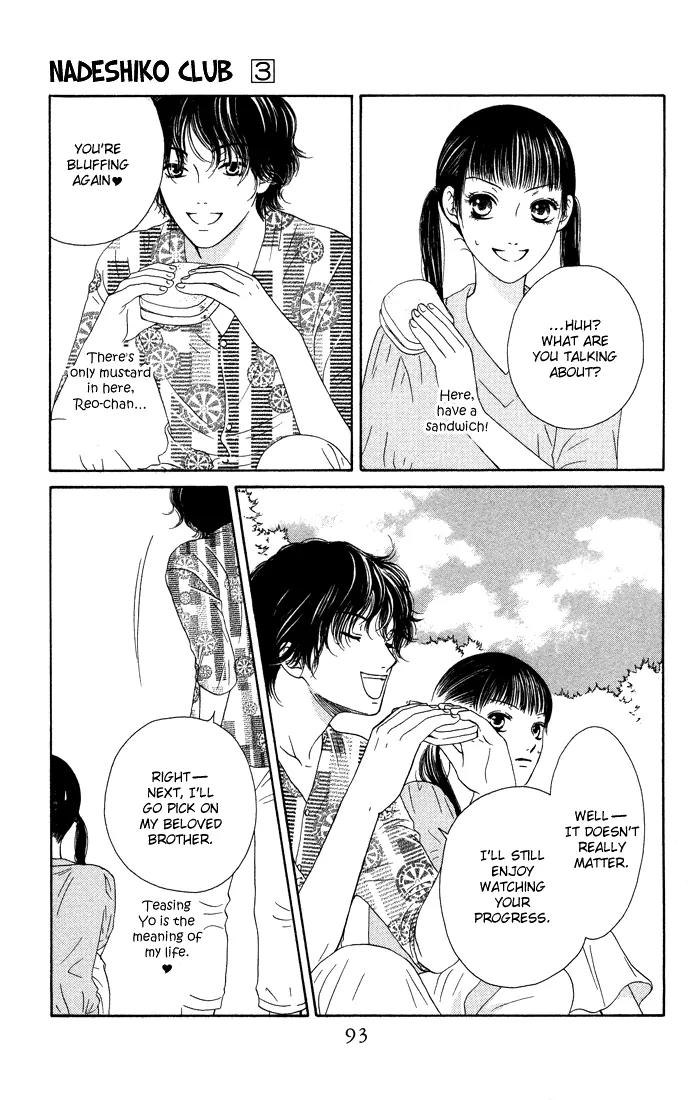 Nadeshiko Club Chapter 13 page 17 - Chapter 13