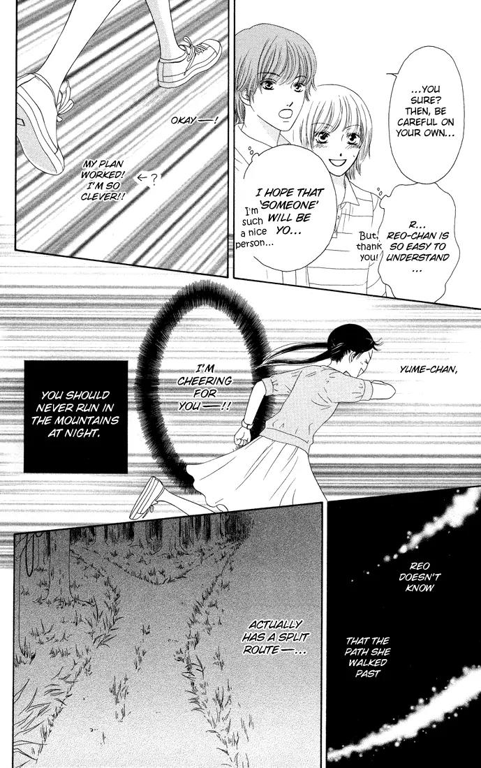 Nadeshiko Club Chapter 13 page 26 - Chapter 13