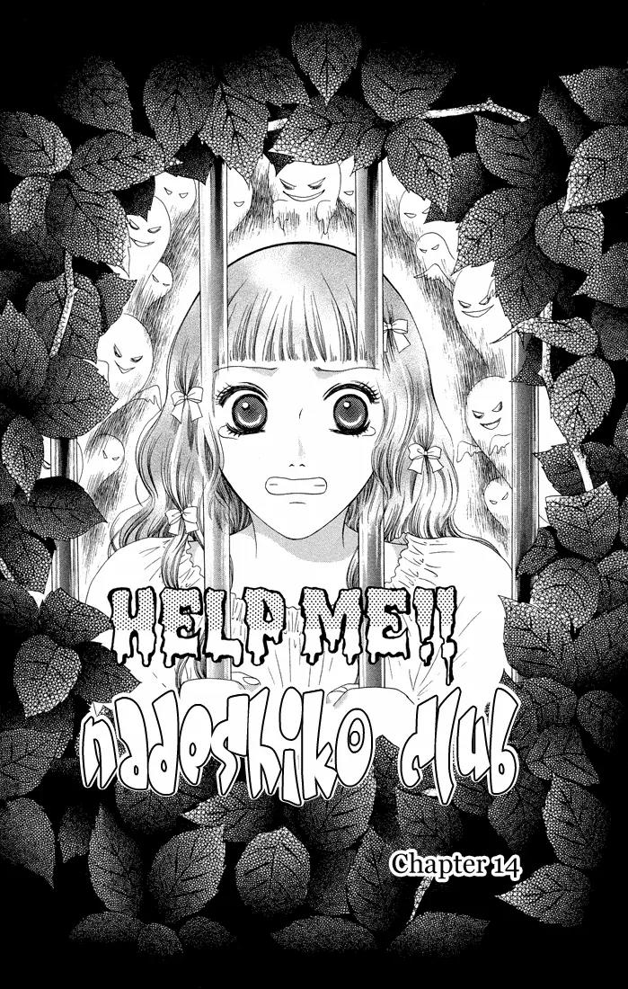 Nadeshiko Club Chapter 14 page 1 - Chapter 14