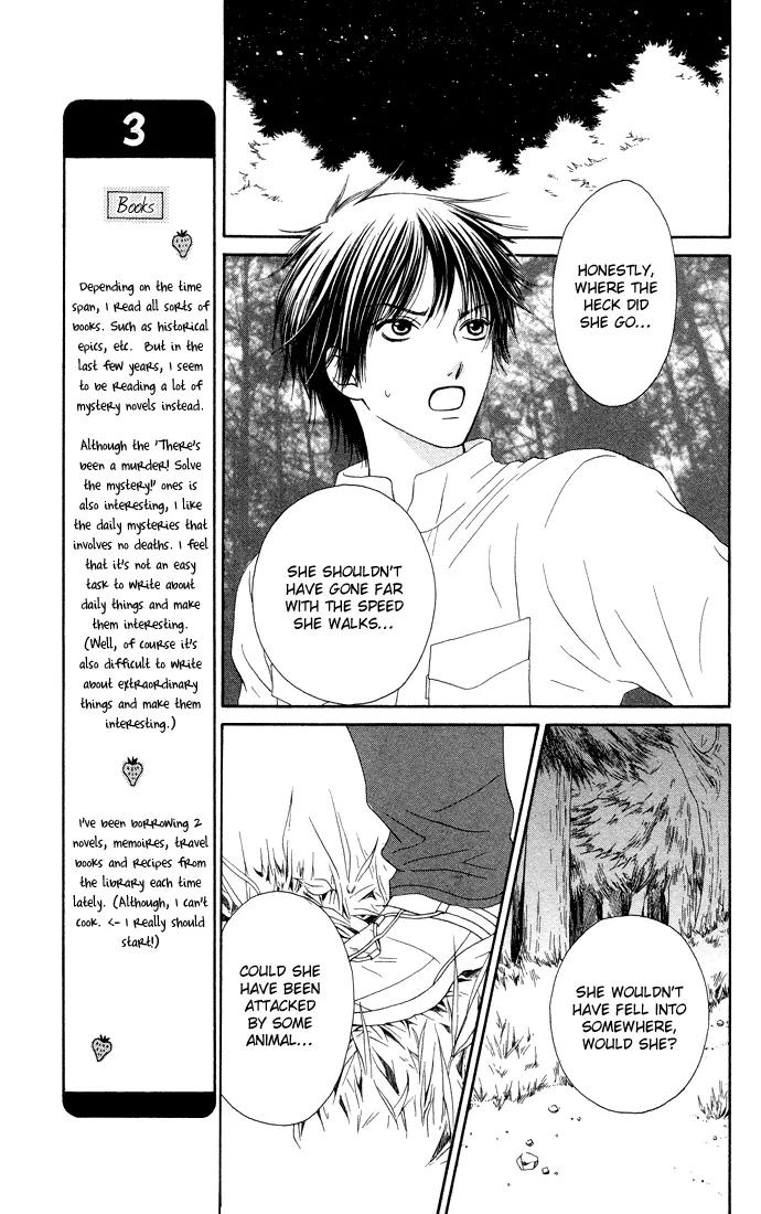 Nadeshiko Club Chapter 14 page 11 - Chapter 14