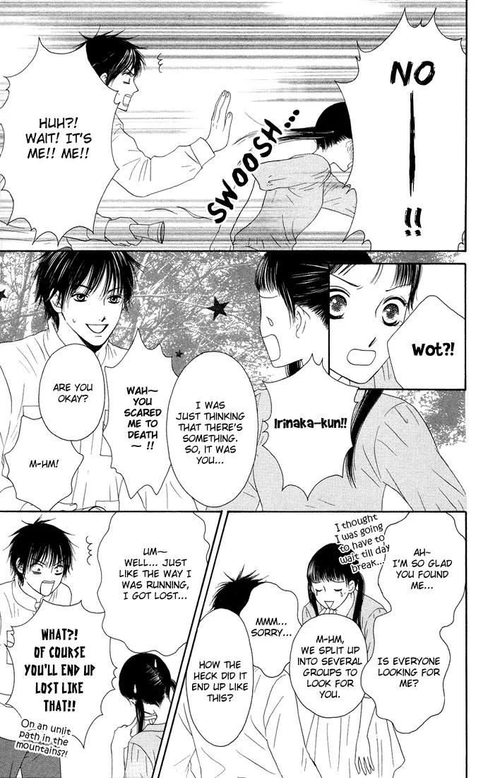 Nadeshiko Club Chapter 14 page 17 - Chapter 14