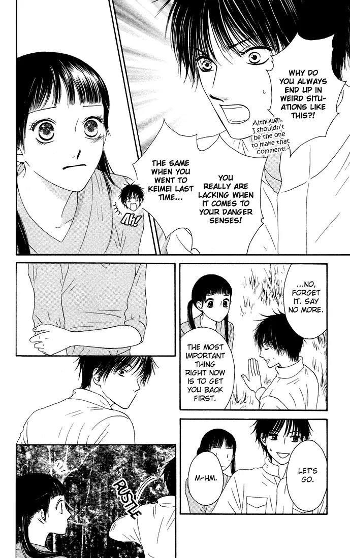 Nadeshiko Club Chapter 14 page 18 - Chapter 14