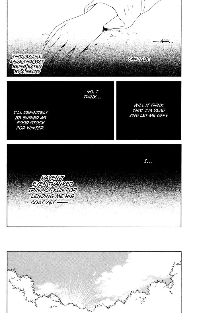 Nadeshiko Club Chapter 14 page 24 - Chapter 14