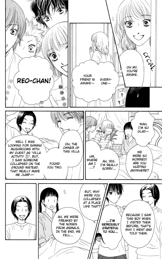 Nadeshiko Club Chapter 14 page 26 - Chapter 14