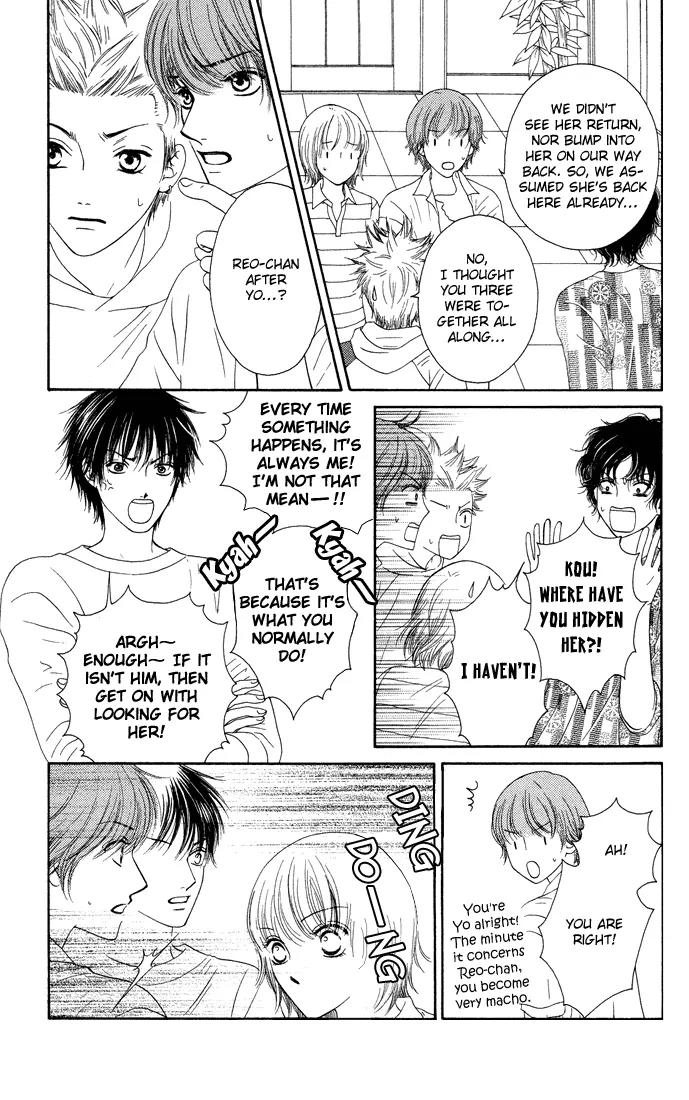 Nadeshiko Club Chapter 14 page 3 - Chapter 14