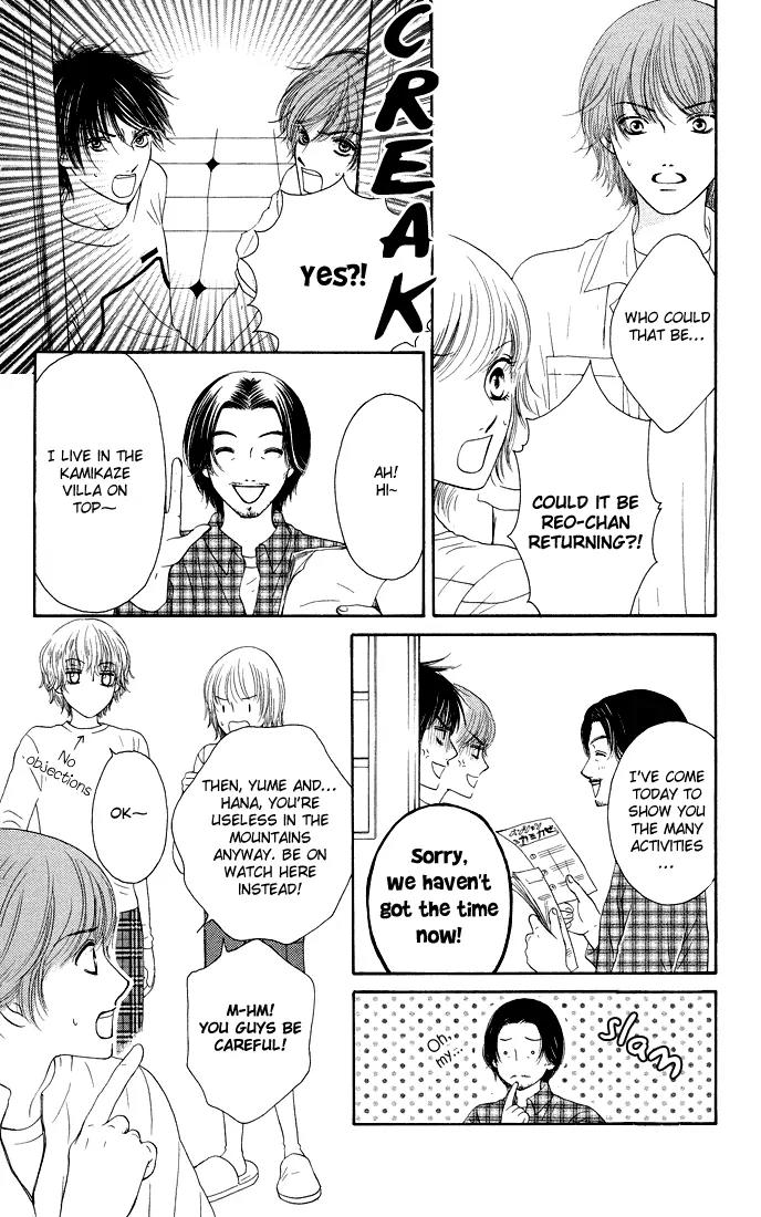 Nadeshiko Club Chapter 14 page 4 - Chapter 14