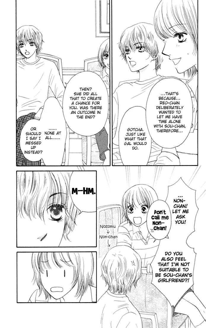 Nadeshiko Club Chapter 14 page 9 - Chapter 14