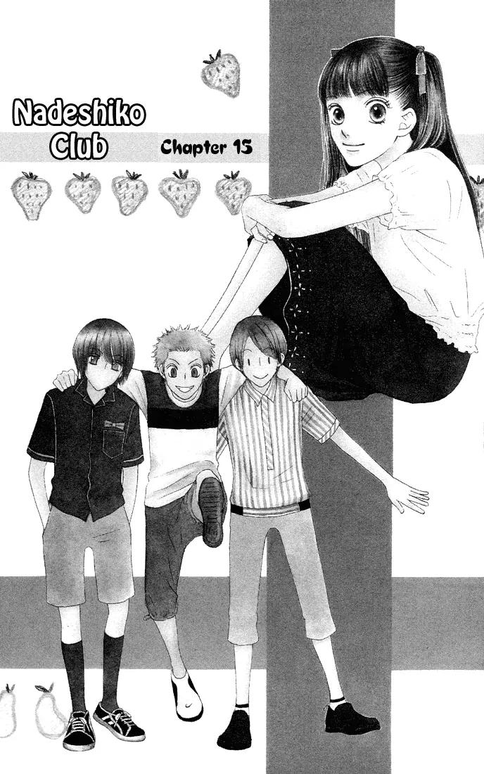 Nadeshiko Club Chapter 15 page 1 - Chapter 15