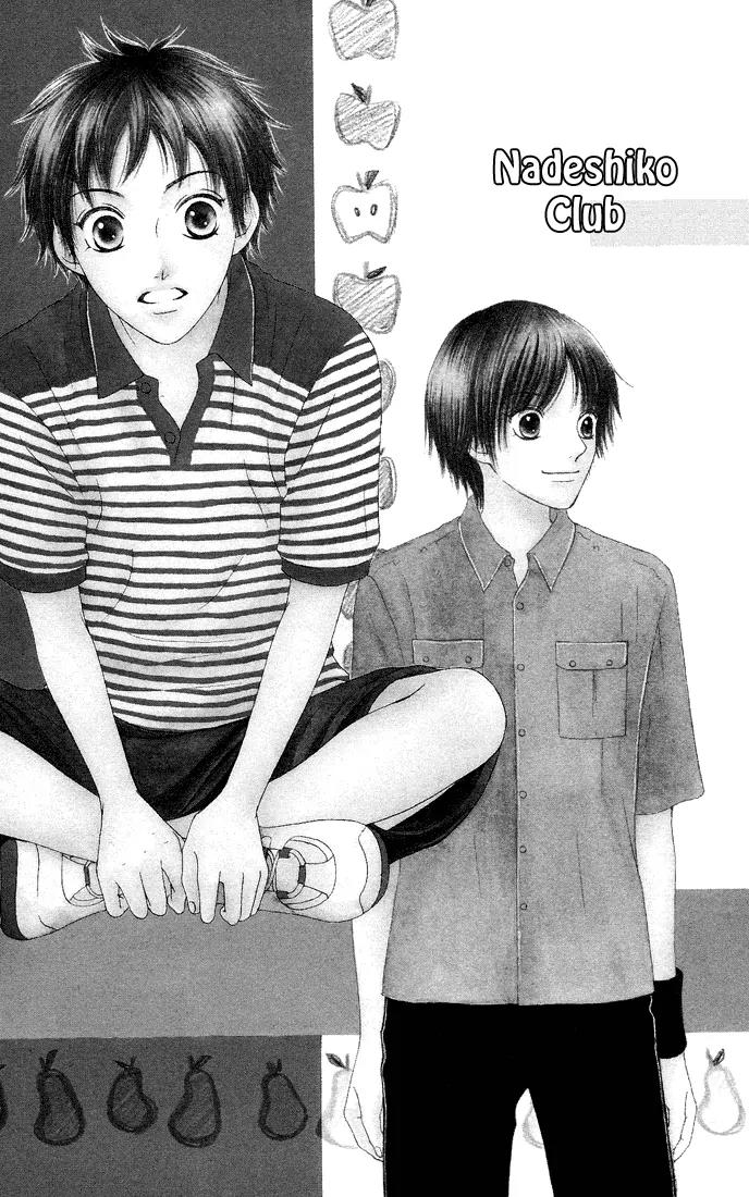 Nadeshiko Club Chapter 15 page 2 - Chapter 15