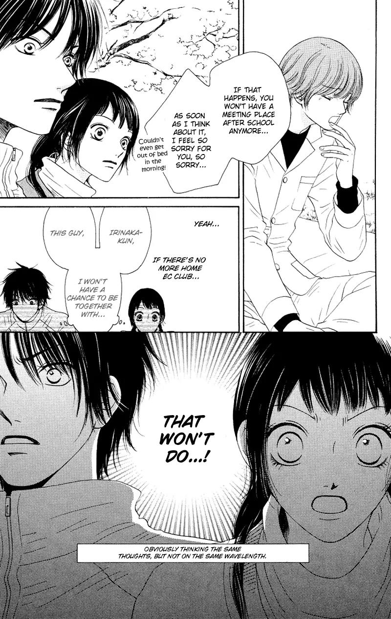 Nadeshiko Club Chapter 16 page 13 - Chapter 16