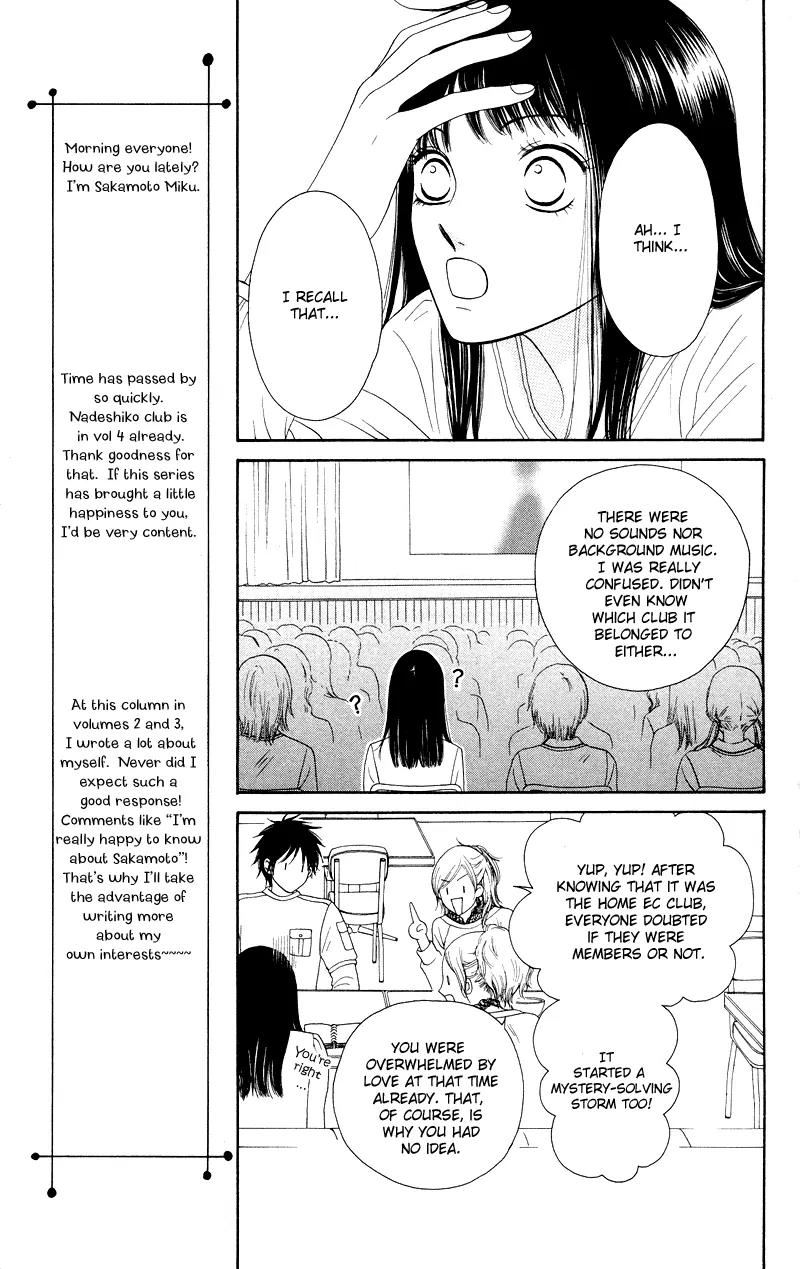 Nadeshiko Club Chapter 16 page 25 - Chapter 16