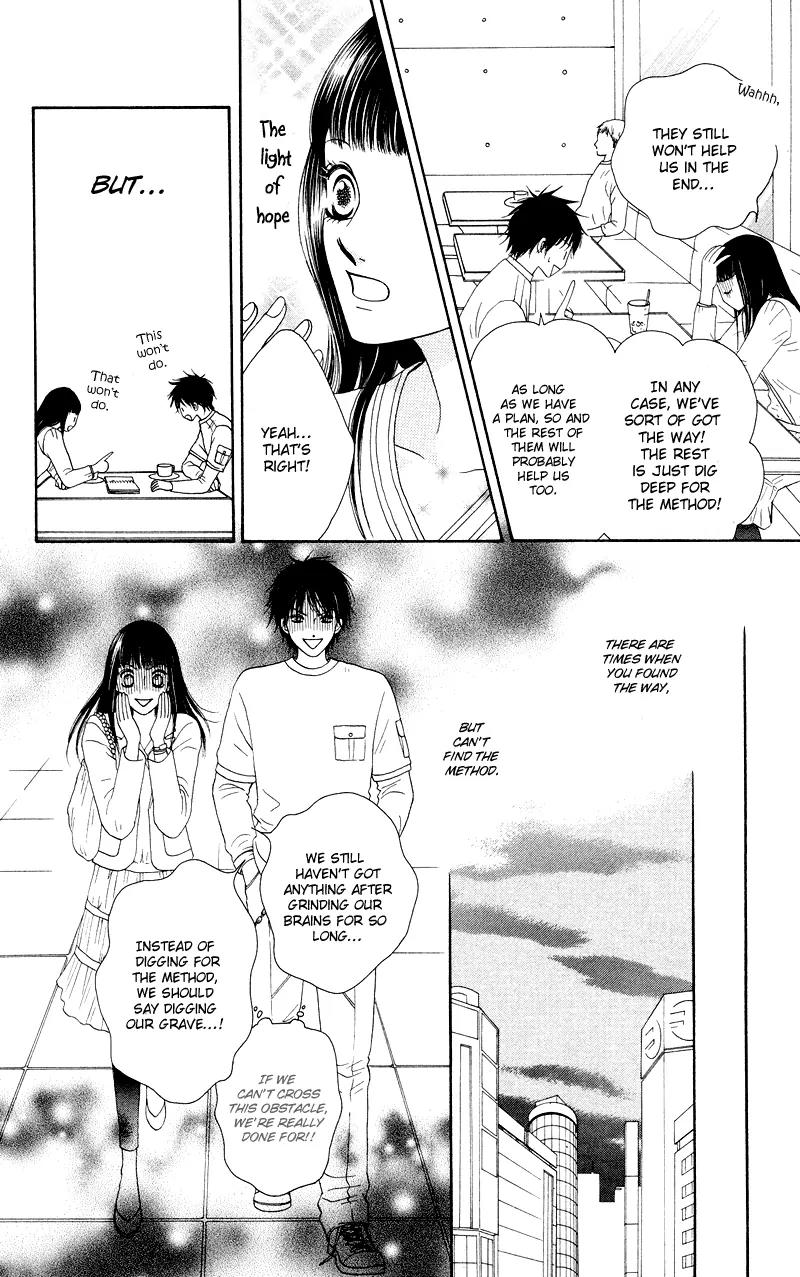 Nadeshiko Club Chapter 16 page 28 - Chapter 16