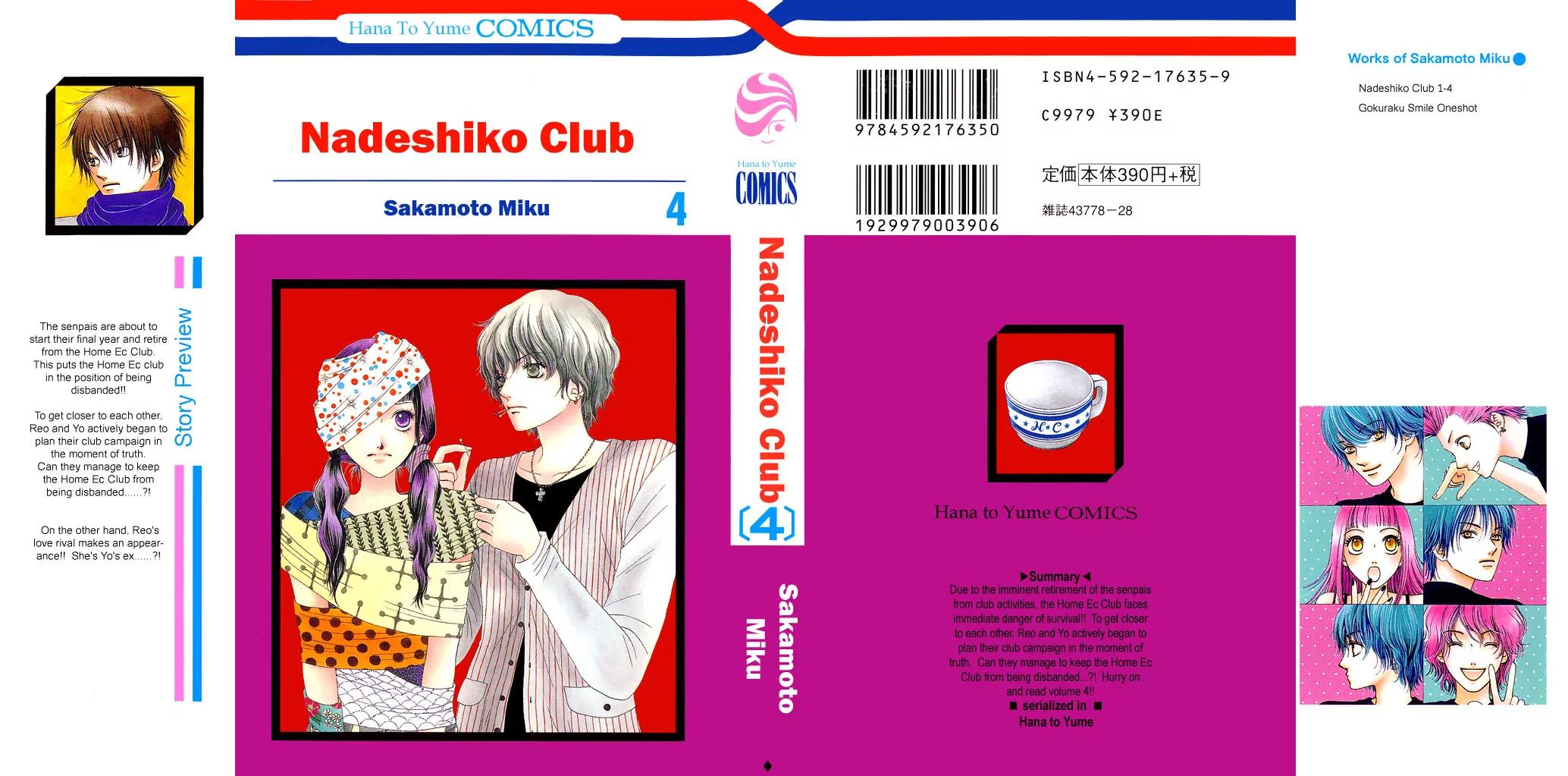 Nadeshiko Club Chapter 16 page 3 - Chapter 16