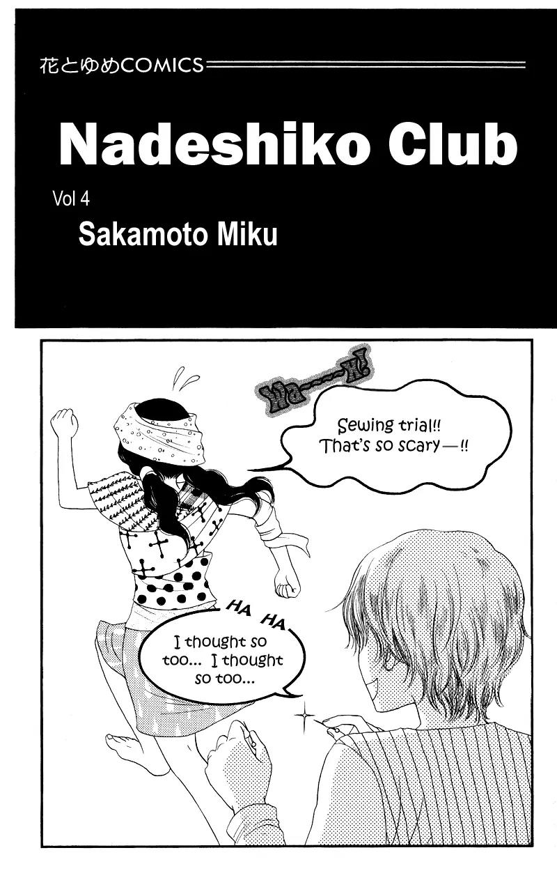 Nadeshiko Club Chapter 16 page 4 - Chapter 16