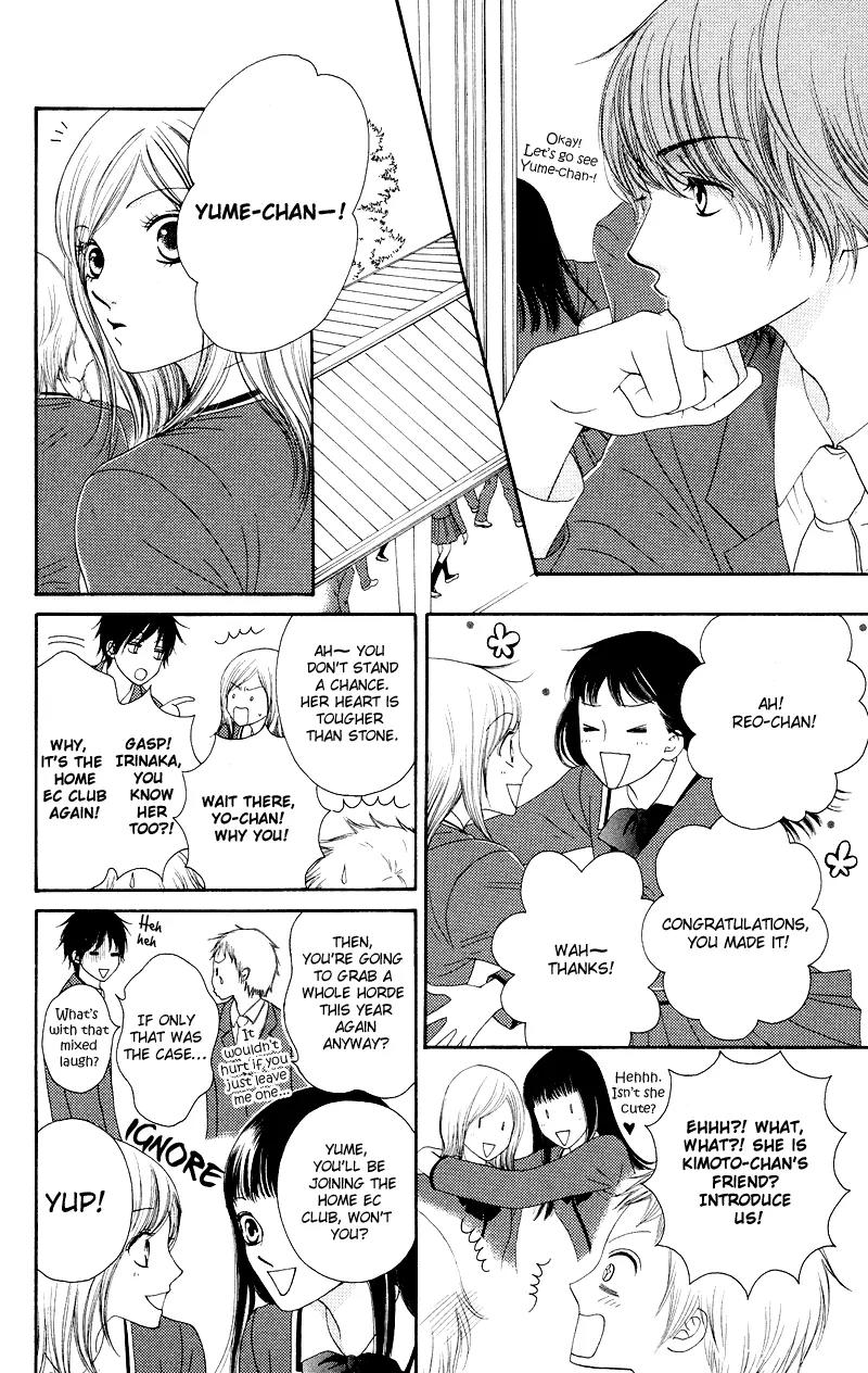 Nadeshiko Club Chapter 17 page 12 - Chapter 17