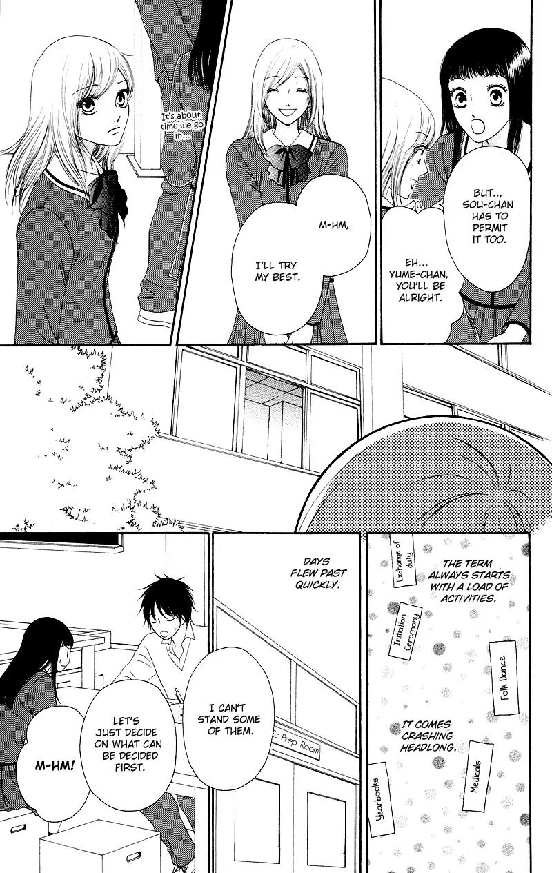 Nadeshiko Club Chapter 17 page 13 - Chapter 17