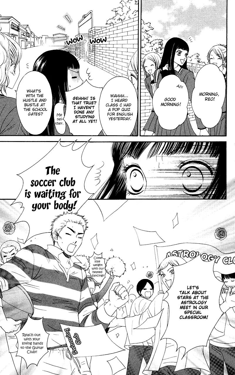 Nadeshiko Club Chapter 17 page 15 - Chapter 17