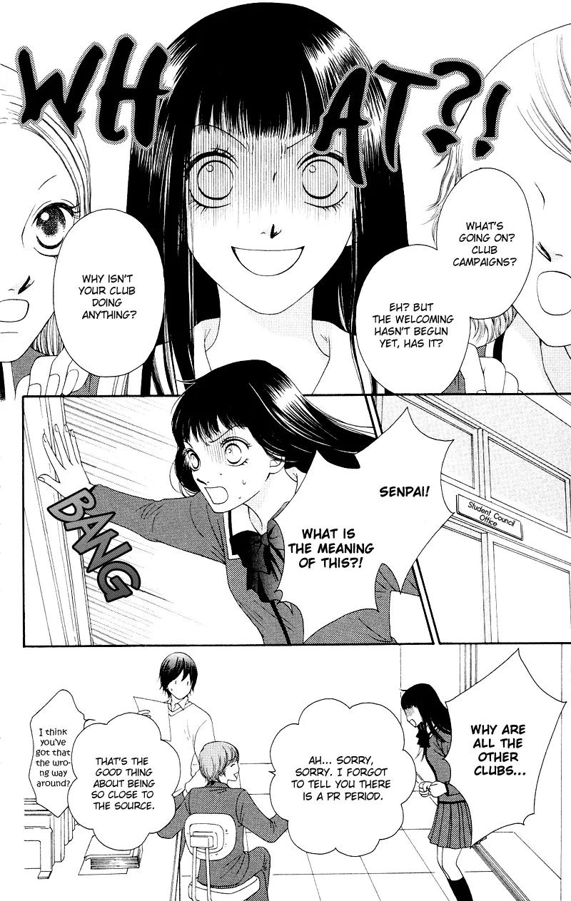 Nadeshiko Club Chapter 17 page 16 - Chapter 17